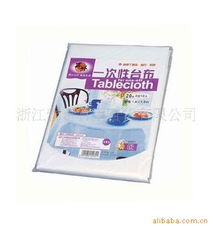 周刚台布产品列表 日用品批发精选